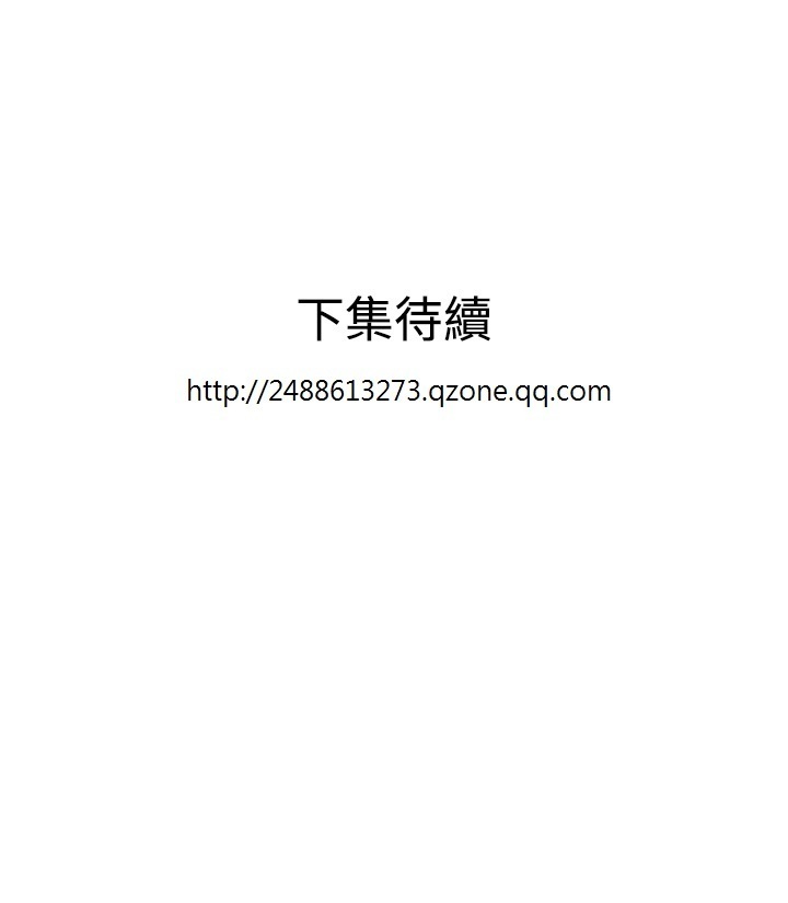 Desire King 欲求王 Ch.41~49