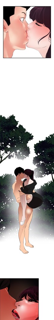 Desire King 欲求王 Ch.41~49