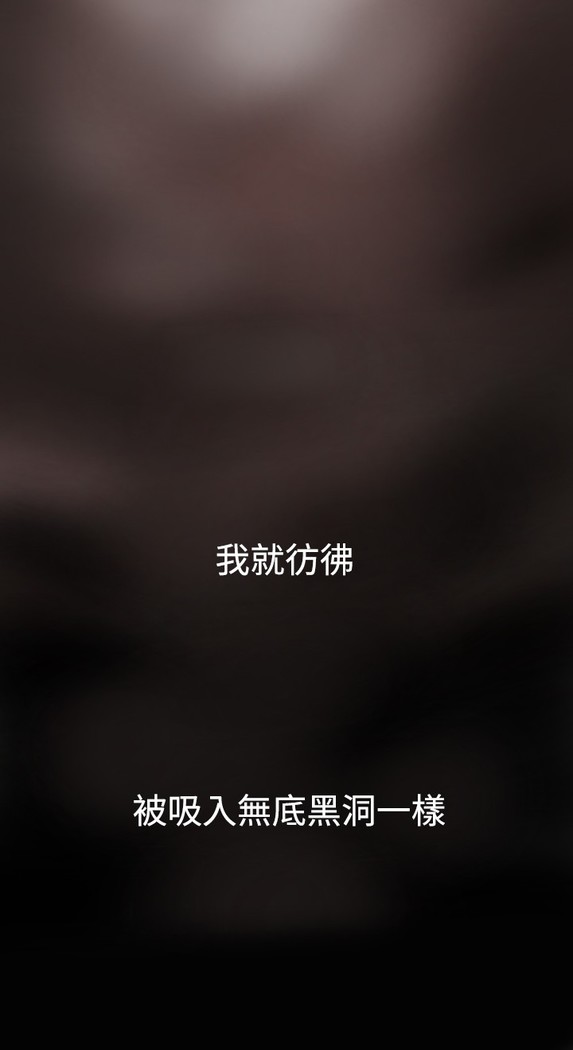Desire King 欲求王 Ch.41~49