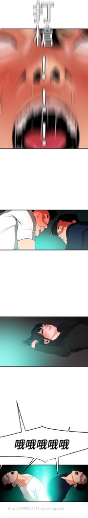 Desire King 欲求王 Ch.41~49