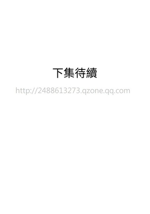Desire King 欲求王 Ch.41~49 Page #211