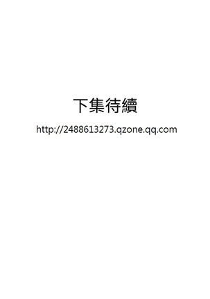 Desire King 欲求王 Ch.41~49 Page #237