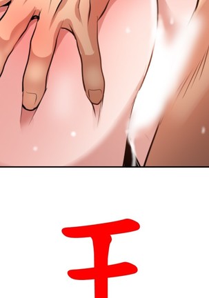 Desire King 欲求王 Ch.41~49 Page #217
