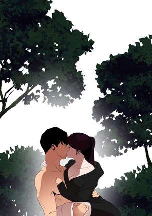 Desire King 欲求王 Ch.41~49 Page #198