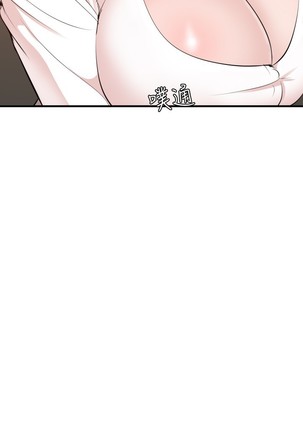 Desire King 欲求王 Ch.41~49 Page #215