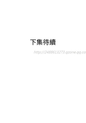 Desire King 欲求王 Ch.41~49 Page #183