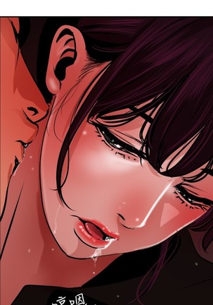 Desire King 欲求王 Ch.41~49 Page #199
