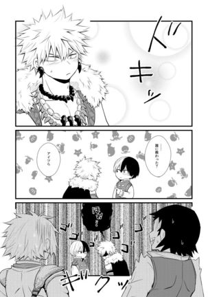 Kemono to Ouji - Page 27