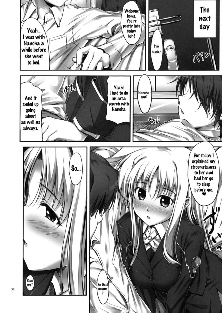 Home Sweet Home ~Fate Hen~    {doujins.com}