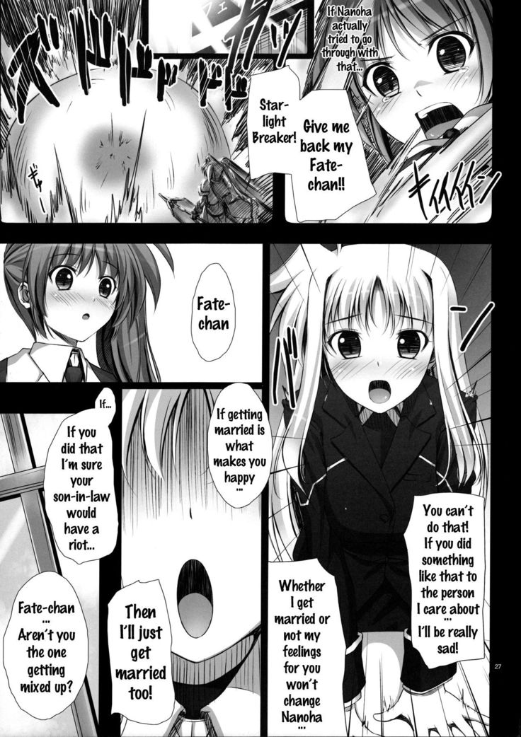 Home Sweet Home ~Fate Hen~    {doujins.com}