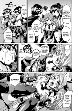 Close Enough Relationship to Fight