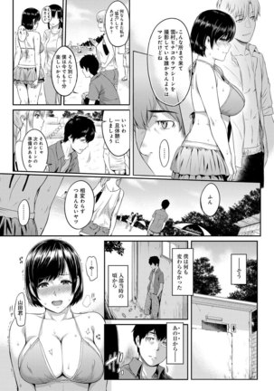 Kizashi Ch. 1-7 Page #25