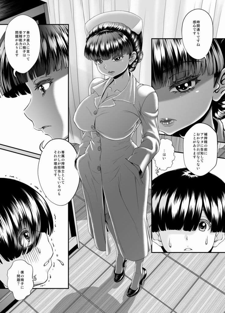 -Sakuseishi no Hayashibara-san-