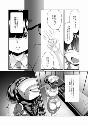 Image 8711649