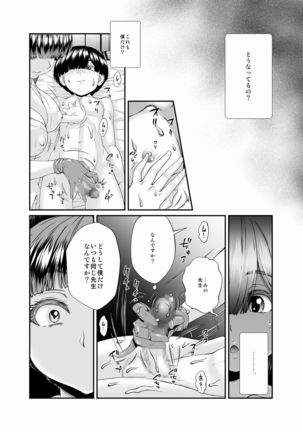 Image 8711650
