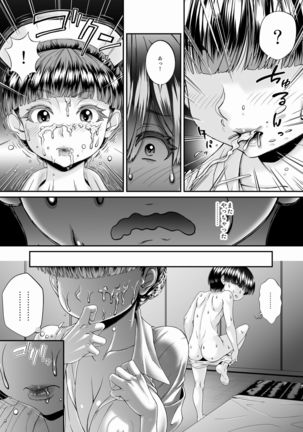 Image 8711653