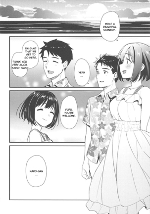 Kako-san to Minami no Shima de Rendezvous - Page 21