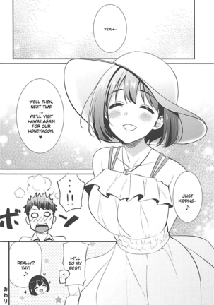 Kako-san to Minami no Shima de Rendezvous - Page 35