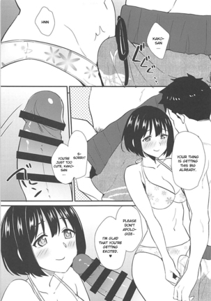 Kako-san to Minami no Shima de Rendezvous - Page 10