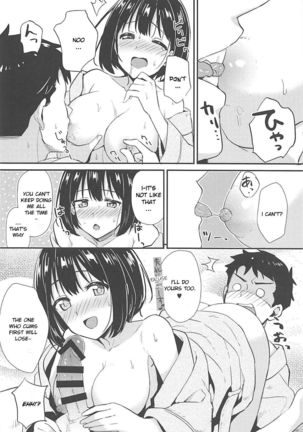 Kako-san to Minami no Shima de Rendezvous - Page 25