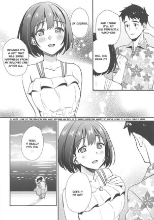 Kako-san to Minami no Shima de Rendezvous - Page 23