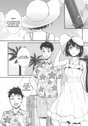 Kako-san to Minami no Shima de Rendezvous - Page 34