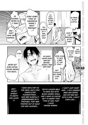 Kinpatsu Yancha-kei Kanojo to no Kurashikata "Saenai Seinen ga Junjou Yankee to Deatta Sono Hi ni Sex & Kekkon Shichau Ohanashi" - Page 28