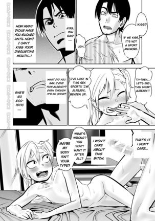 Kinpatsu Yancha-kei Kanojo to no Kurashikata "Saenai Seinen ga Junjou Yankee to Deatta Sono Hi ni Sex & Kekkon Shichau Ohanashi" - Page 21