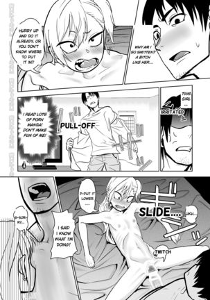 Kinpatsu Yancha-kei Kanojo to no Kurashikata "Saenai Seinen ga Junjou Yankee to Deatta Sono Hi ni Sex & Kekkon Shichau Ohanashi" - Page 13