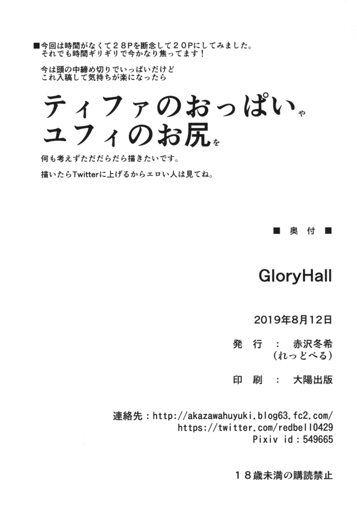 GloryHall | 글로리홀