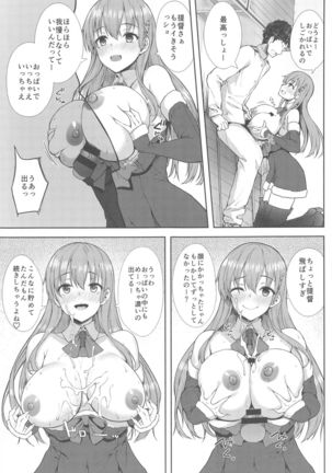 Christmas ni Kakurete Oppai Misete kureru Suzuya wa Suki desu ka? Page #7