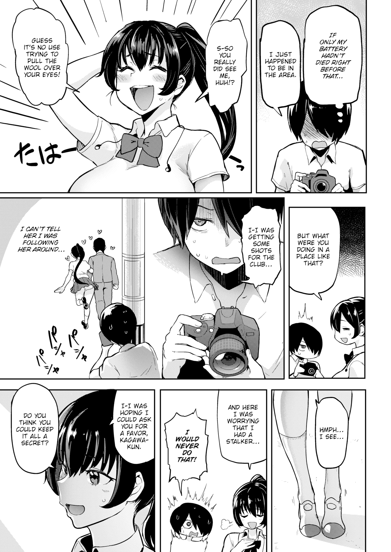 Nonokas Erotic Side - English - Original Work Hentai