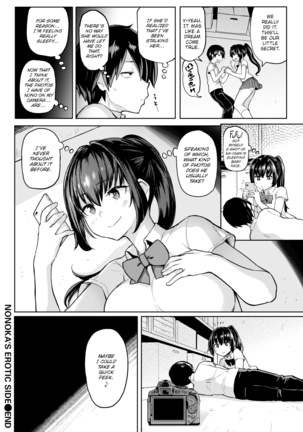 Nonoka's Erotic Side - Page 20