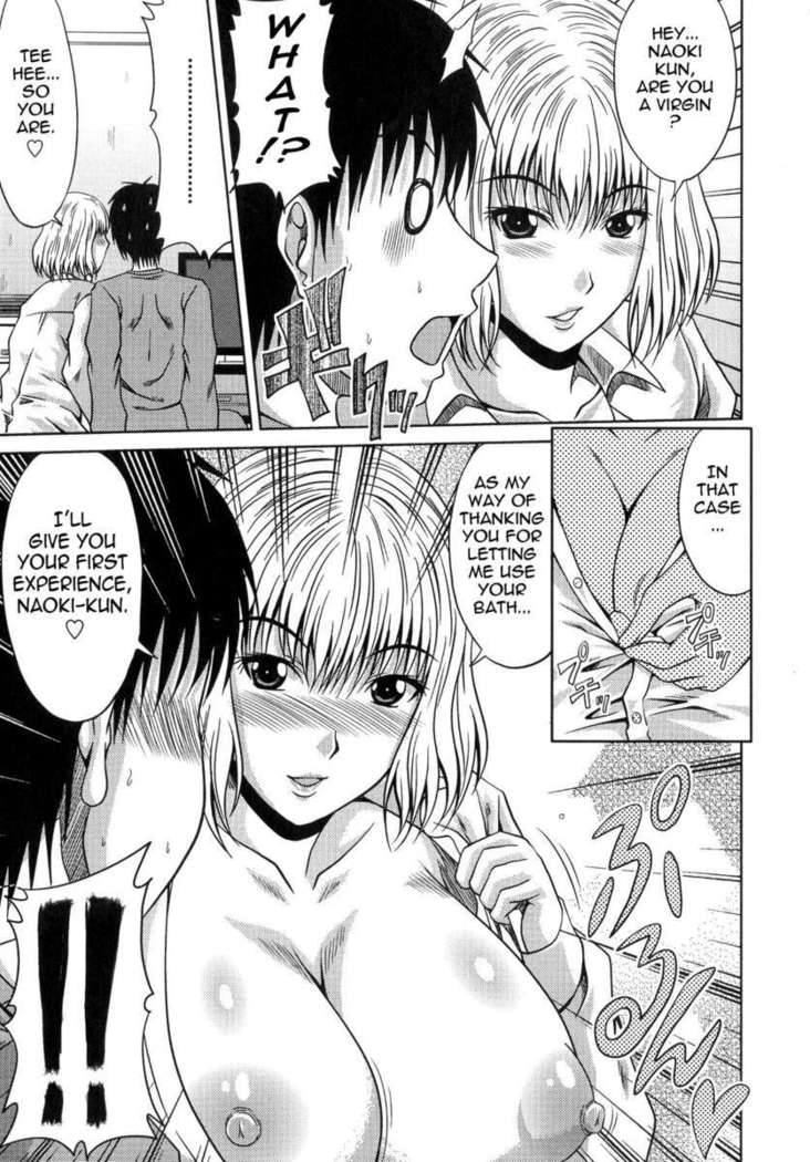 Ane Haha Kankei