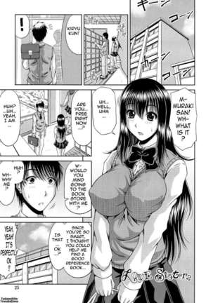 Ane Haha Kankei Page #27