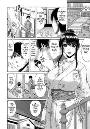 Ane Haha Kankei Page #169