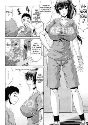 Ane Haha Kankei Page #70