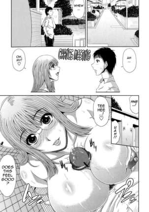 Ane Haha Kankei Page #114