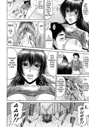 Ane Haha Kankei Page #80