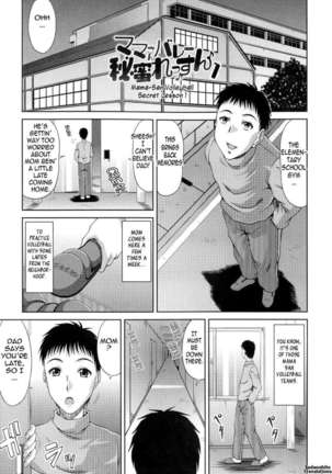 Ane Haha Kankei Page #87