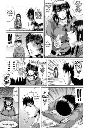 Ane Haha Kankei Page #51