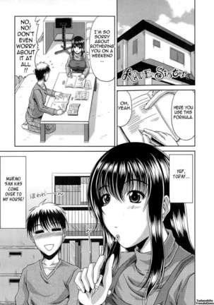 Ane Haha Kankei Page #47