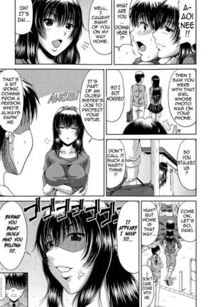 Ane Haha Kankei Page #29