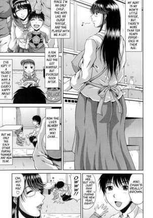 Ane Haha Kankei Page #130