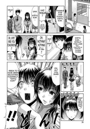 Ane Haha Kankei Page #28