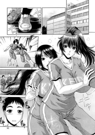 Ane Haha Kankei Page #67