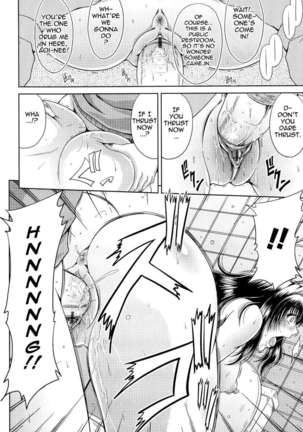 Ane Haha Kankei Page #38