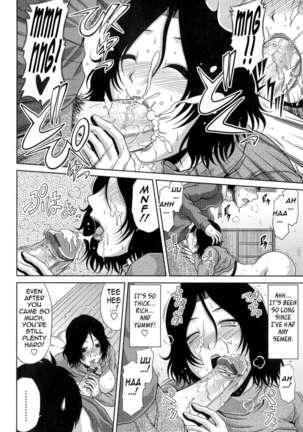 Ane Haha Kankei Page #195