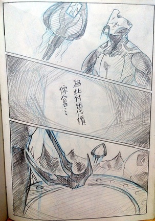 warframeエロ漫画3