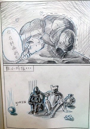 warframeエロ漫画3 Page #30